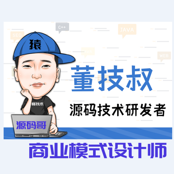 代驾APP软件开发公司